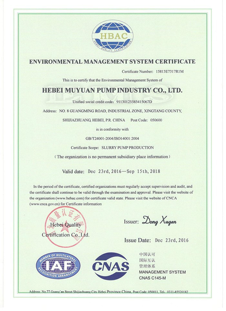 ISO14001
